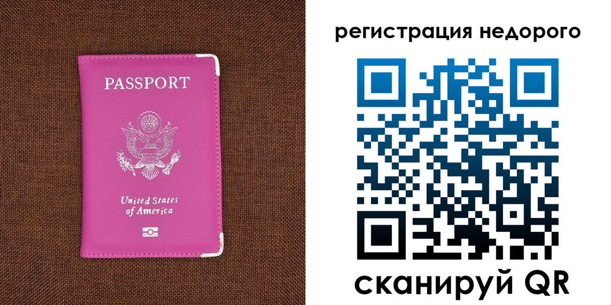 прописка регистрация в Красном Сулине