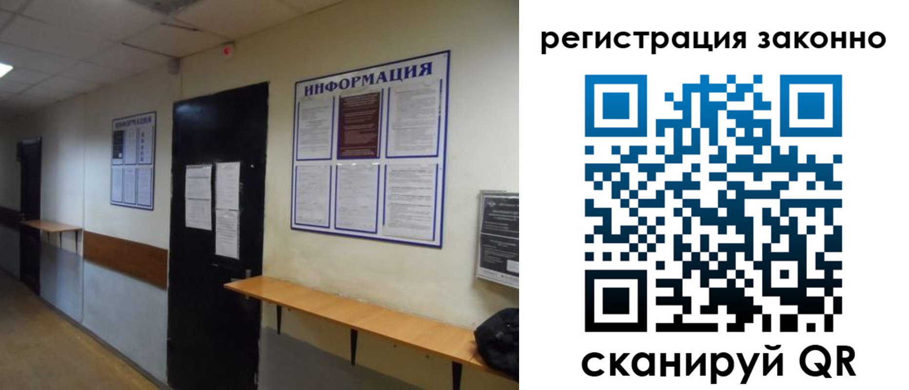временная регистрация собственник в Красном Сулине