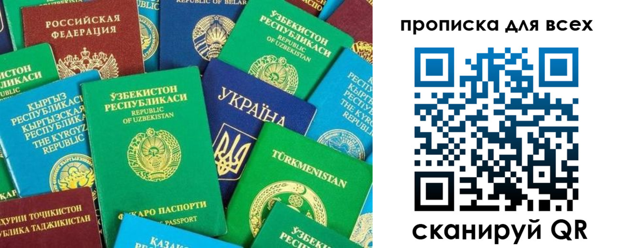 прописка в квартире в Красном Сулине