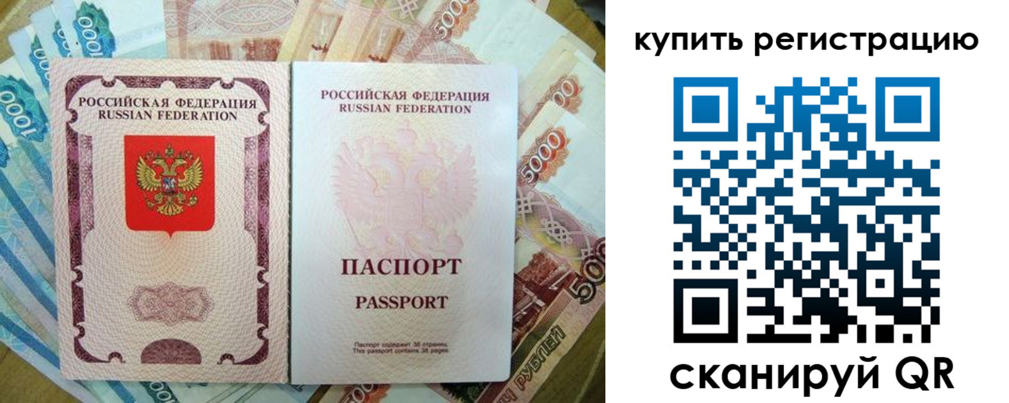временная регистрация госуслуги в Красном Сулине