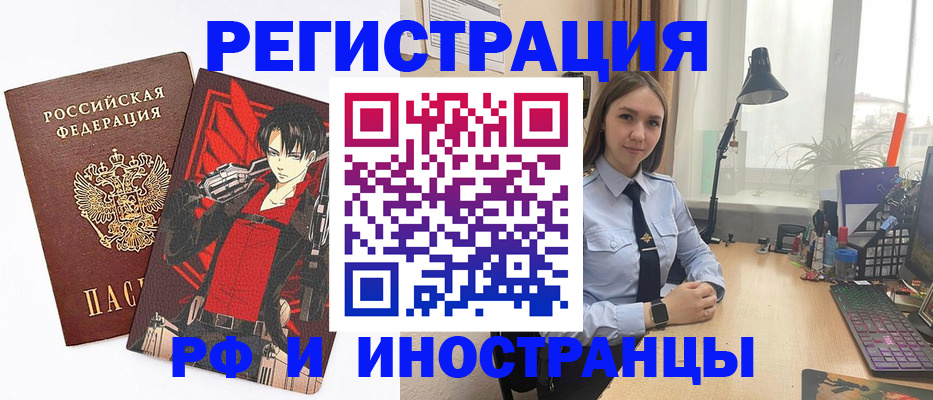 найти адрес прописки в Красном Сулине