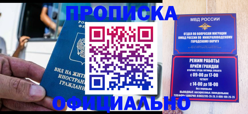пропишу в квартире в Красном Сулине