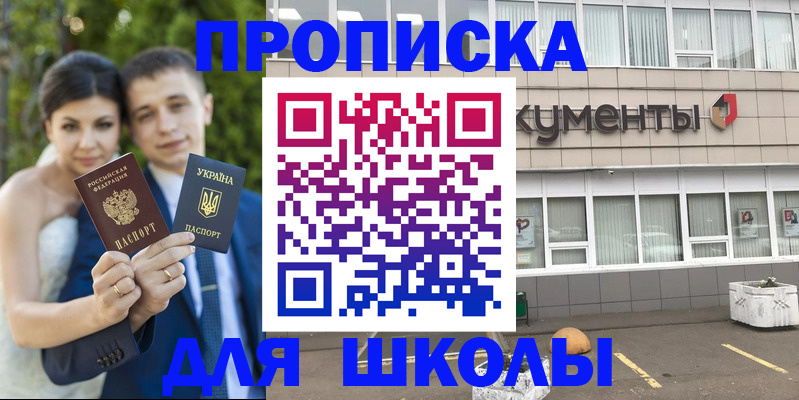временная регистрация госуслуги в Красном Сулине