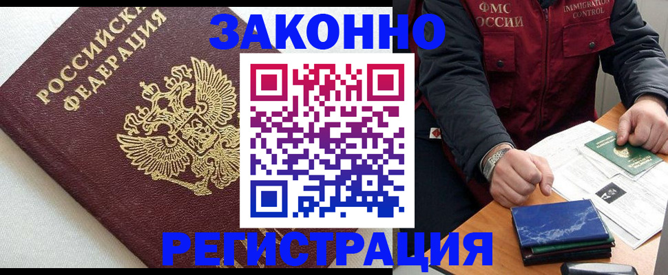 найти адрес прописки в Красном Сулине